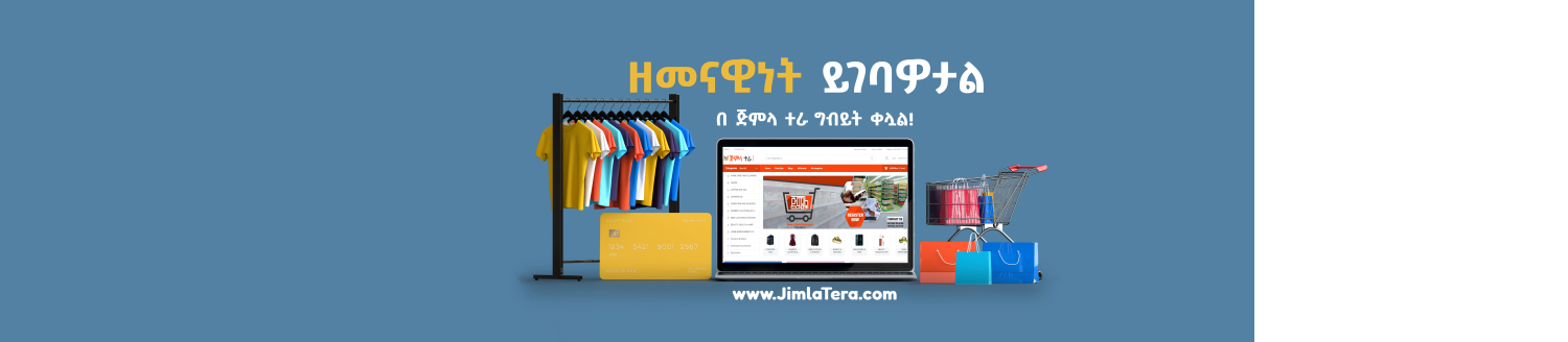 JIMLA TERA promo